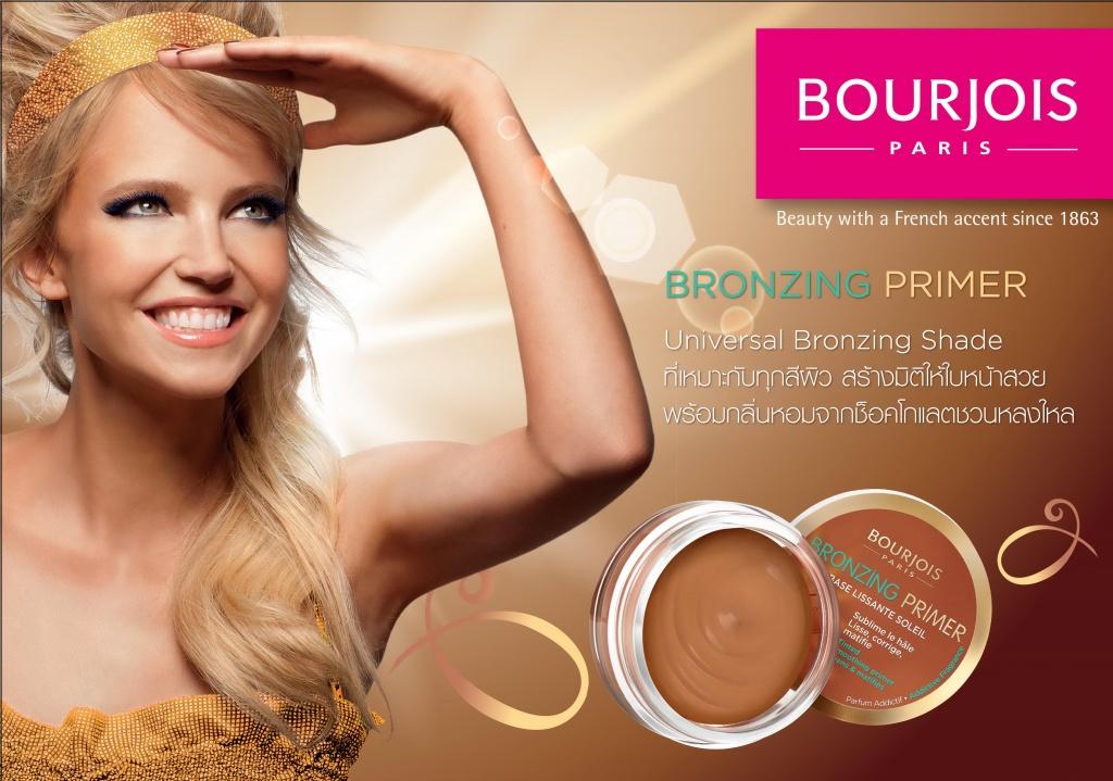 Bourjois-Bronzing-Primer2.jpg